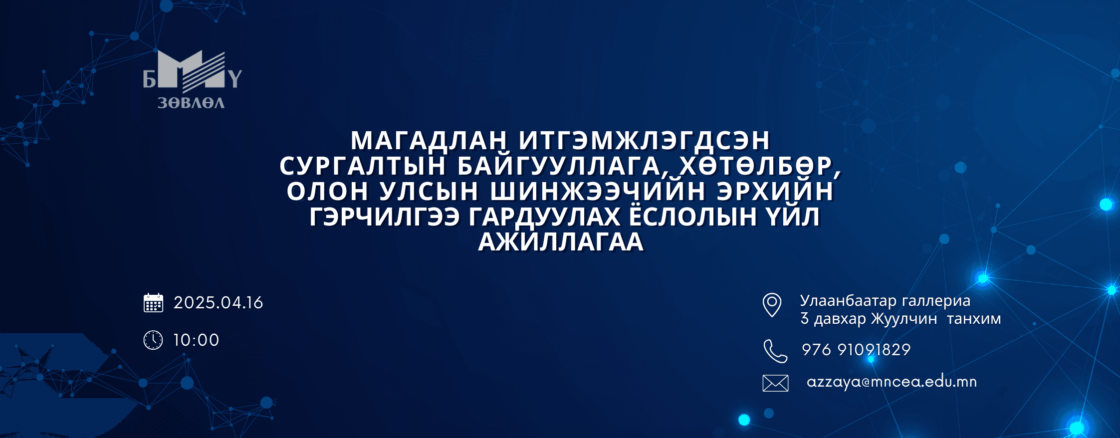 Slide 1